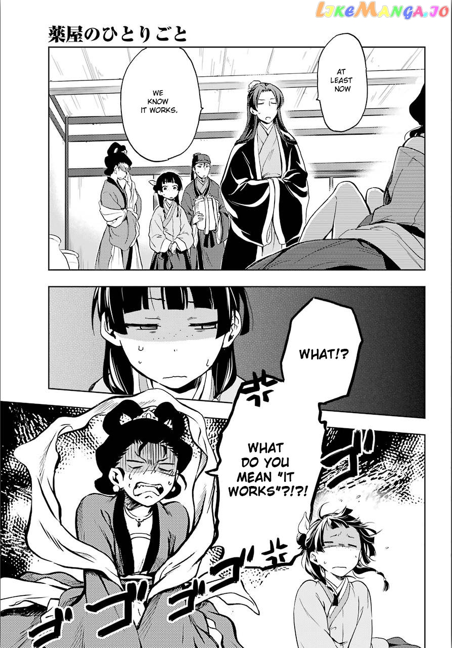 Kusuriya No Hitorigoto Chapter 3 image 29